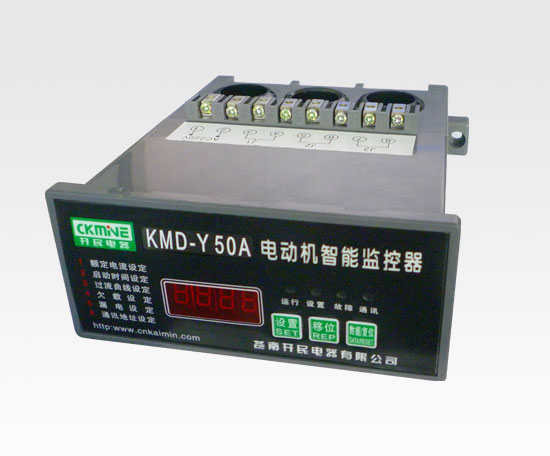 KMD-Y系列電機智能監(jiān)控器 西藏電動機保護器哪里有