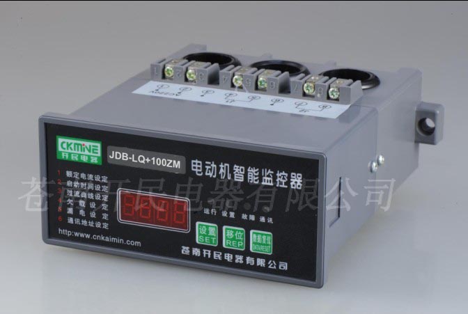 JDB-LQ+Z電動機智能監(jiān)控器 唐山電動機保護器價格