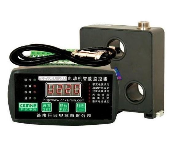 YD2300A系列電動機保護器 廊坊市電動機保護器價格