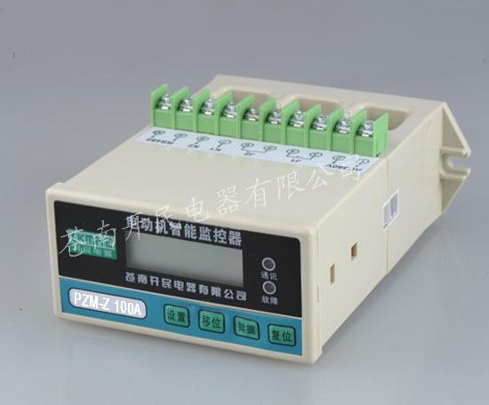 PZM-Z電動(dòng)機(jī)保護(hù)器 蒼南電機(jī)保護(hù)器廠家