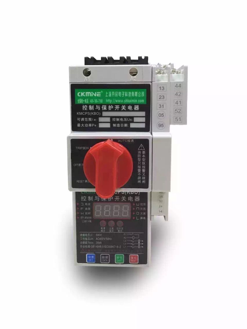 KM-KBO(CPS)系列控制與保護(hù)開關(guān)電器