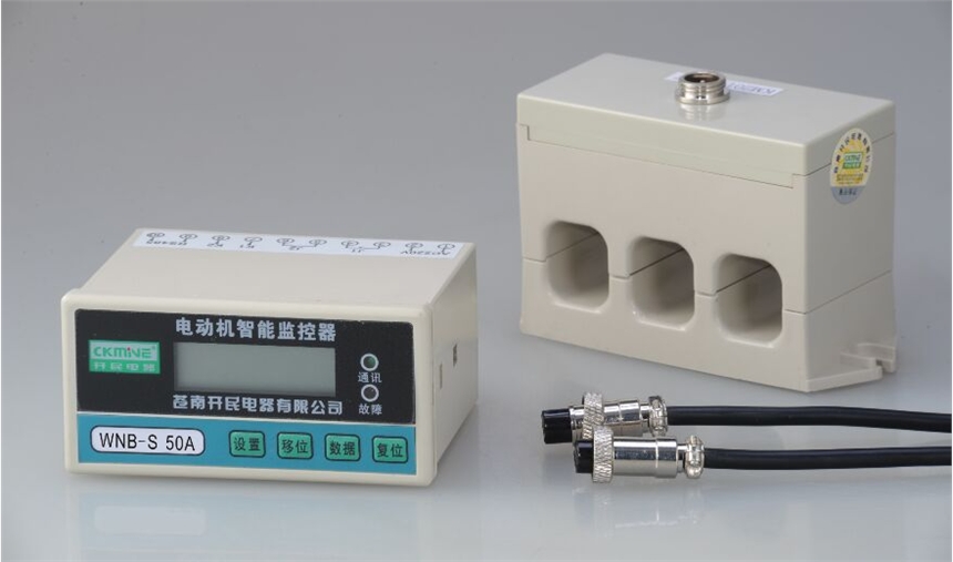 重慶云陽縣KMB-Y電動機(jī)保護(hù)器開民品牌成套專用保護(hù)裝置