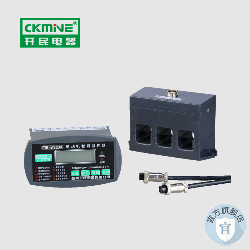 寧夏中衛(wèi)市KMB-Y電動機保護器開民品牌成套專用保護裝置