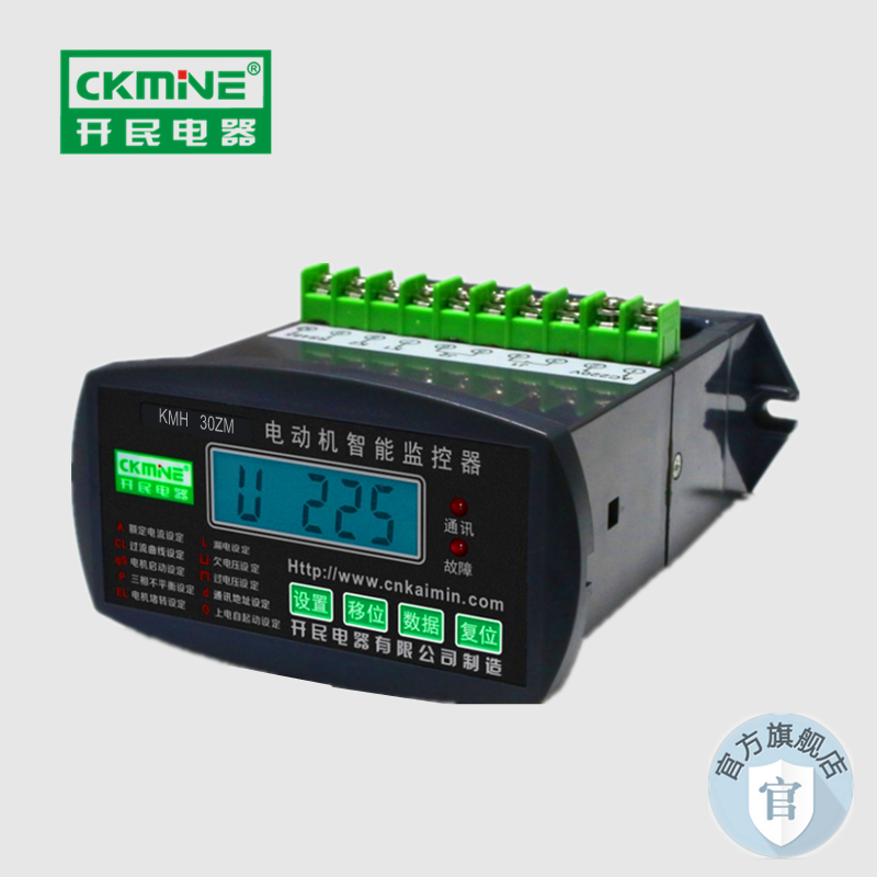重慶開縣KMB-Y電動機(jī)保護(hù)器開民品牌成套專用保護(hù)裝置
