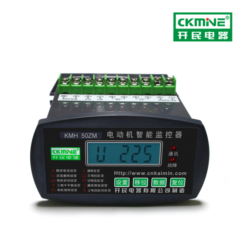 重慶黔江區(qū)KMB-Y電動機(jī)保護(hù)器開民品牌成套專用保護(hù)裝置