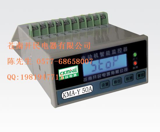 KMA-Y過電流保護(hù)器/過載電動(dòng)機(jī)保護(hù)器/過載保護(hù)器
