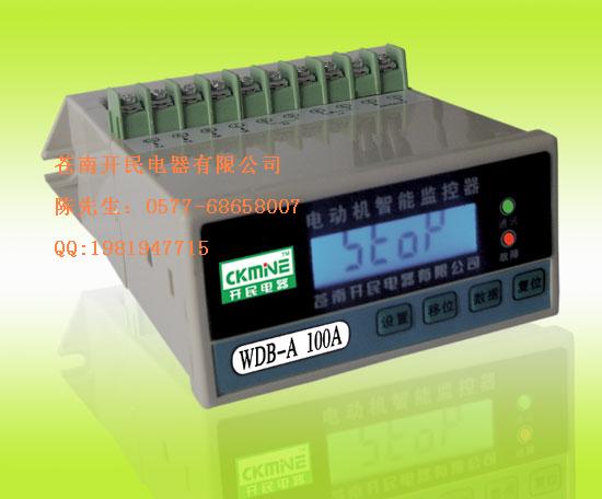 WDB系列過電壓保護(hù)器/過壓保護(hù)器/電動(dòng)機(jī)保護(hù)器