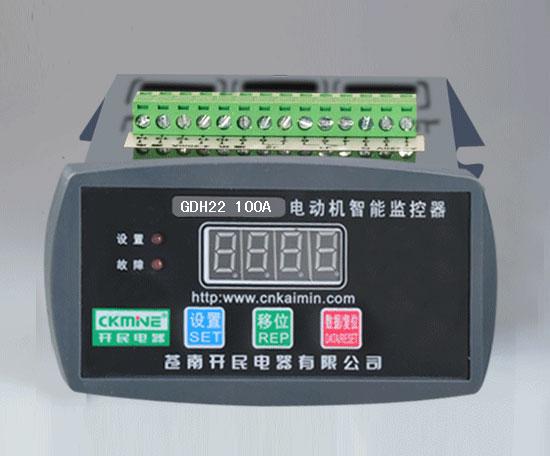 GDH20系列智能電動機保護(hù)器-電動機保護(hù)器報價-電動機保護(hù)器廠家